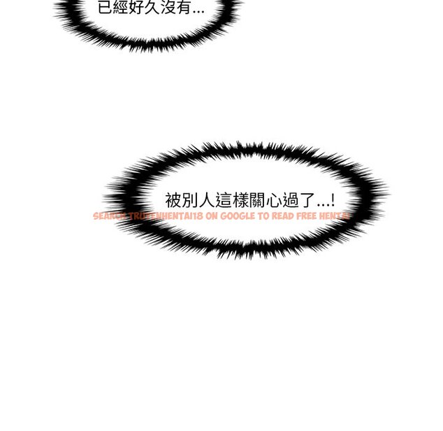 查看漫画你與我的小秘密 - 第36話 - tymanga.com中的1623231图片