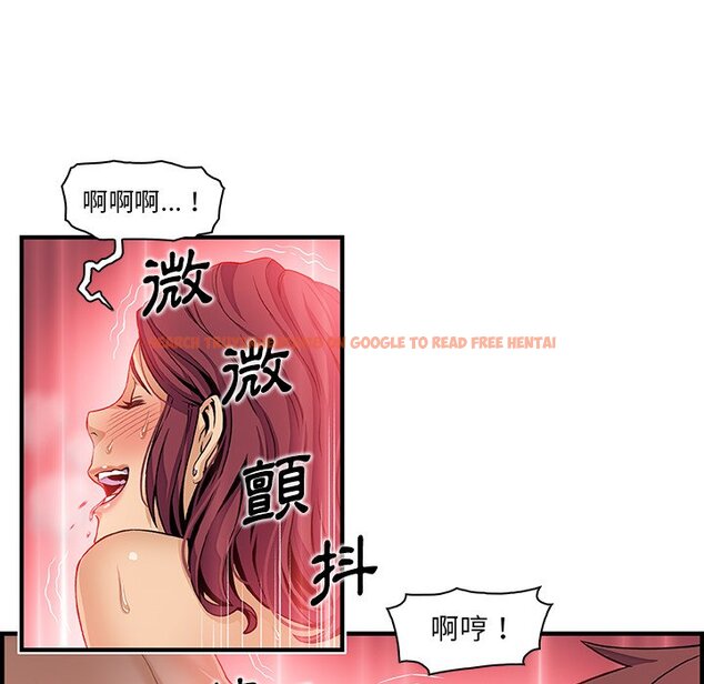 查看漫画你與我的小秘密 - 第36話 - tymanga.com中的1623232图片