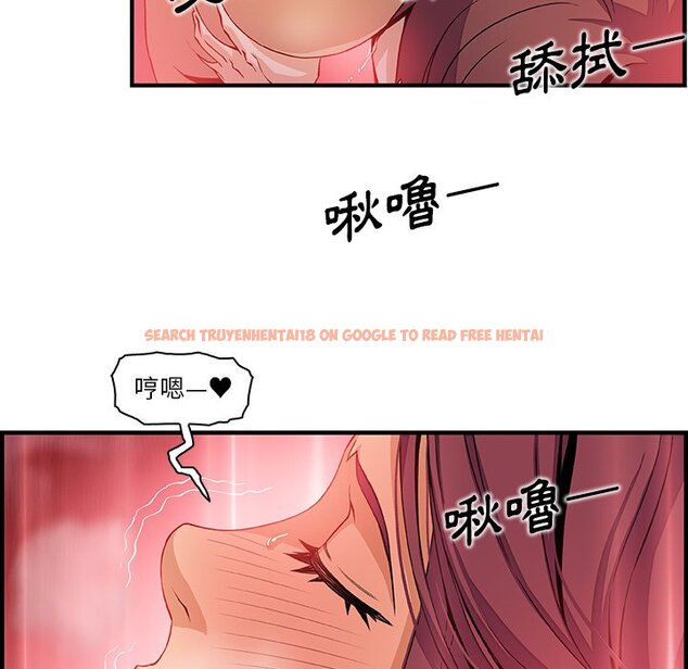 查看漫画你與我的小秘密 - 第36話 - tymanga.com中的1623236图片