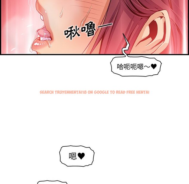查看漫画你與我的小秘密 - 第36話 - tymanga.com中的1623237图片