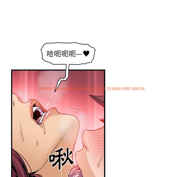 查看漫画你與我的小秘密 - 第36話 - tymanga.com中的1623242图片