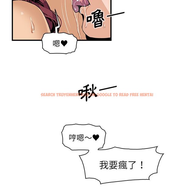 查看漫画你與我的小秘密 - 第36話 - tymanga.com中的1623243图片