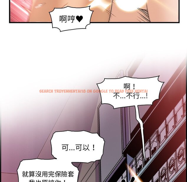 查看漫画你與我的小秘密 - 第36話 - tymanga.com中的1623251图片