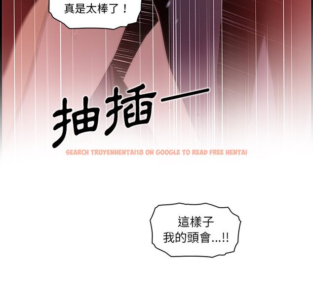 查看漫画你與我的小秘密 - 第36話 - tymanga.com中的1623254图片