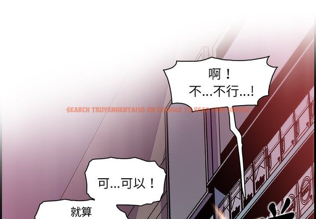 查看漫画你與我的小秘密 - 第37話 - sayhentaiz.net中的1623257图片
