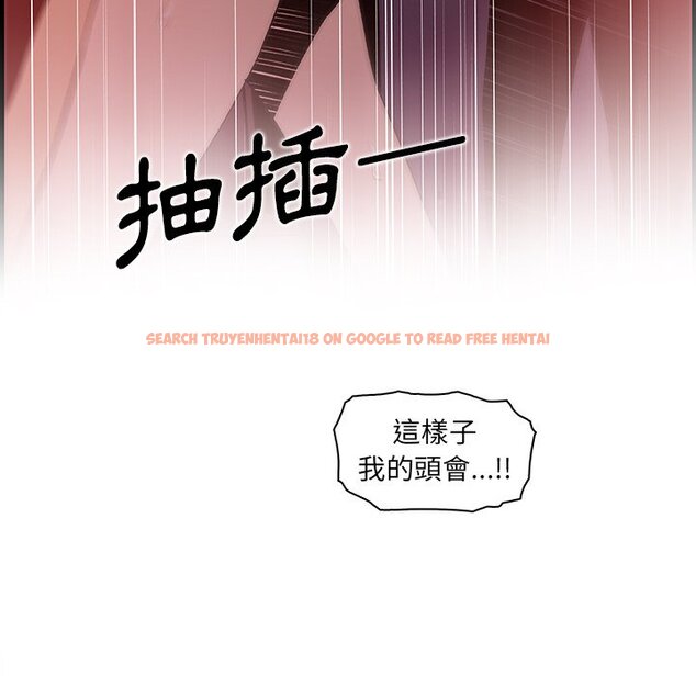 查看漫画你與我的小秘密 - 第37話 - sayhentaiz.net中的1623261图片