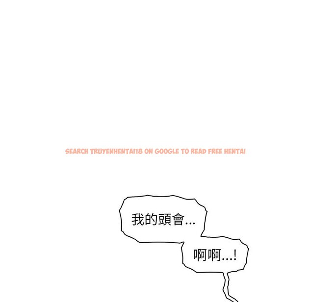 查看漫画你與我的小秘密 - 第37話 - sayhentaiz.net中的1623263图片