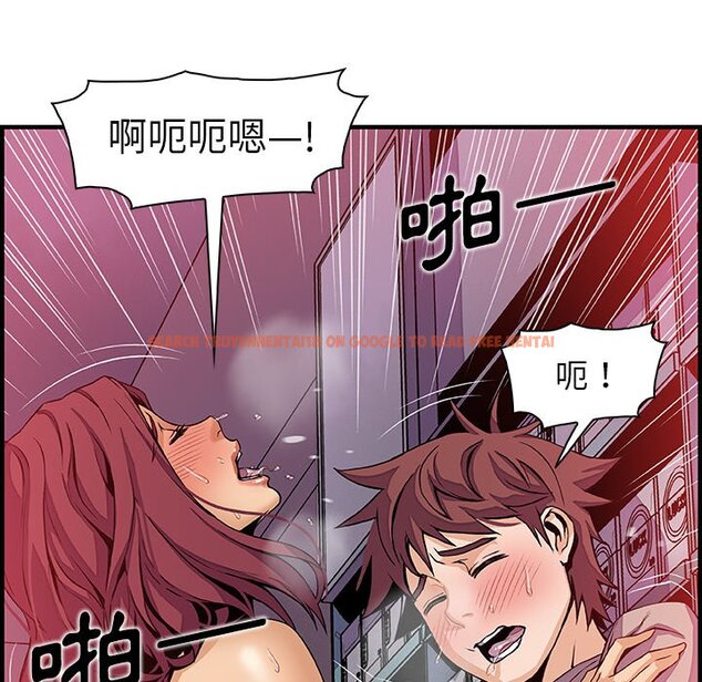 查看漫画你與我的小秘密 - 第37話 - sayhentaiz.net中的1623275图片