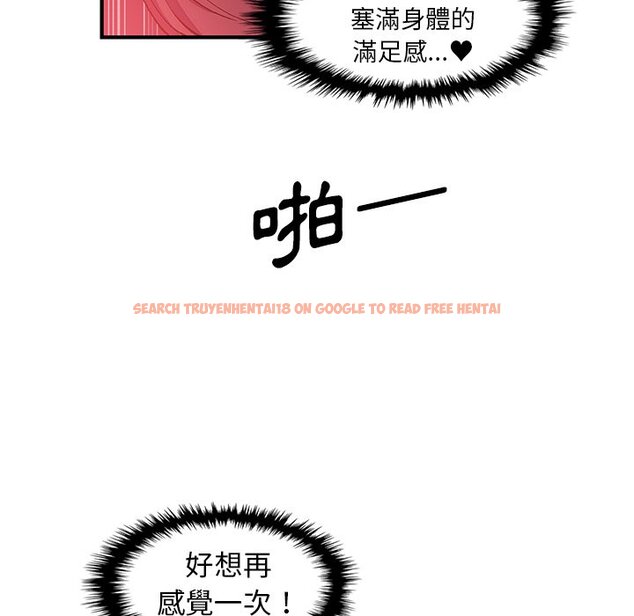 查看漫画你與我的小秘密 - 第37話 - sayhentaiz.net中的1623279图片