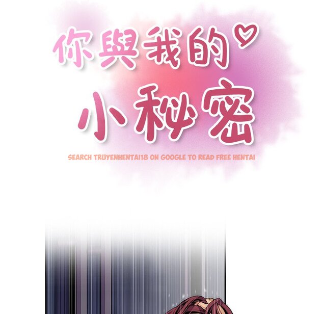 查看漫画你與我的小秘密 - 第37話 - sayhentaiz.net中的1623282图片