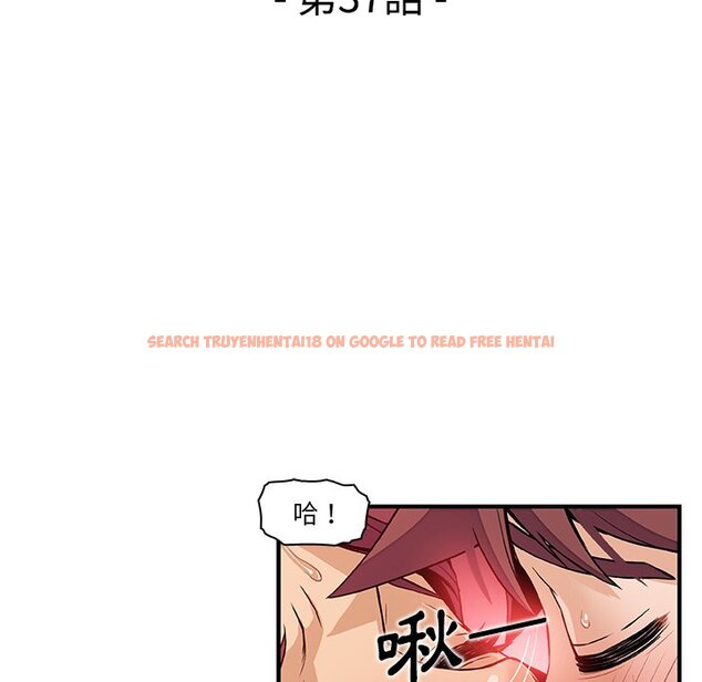 查看漫画你與我的小秘密 - 第37話 - sayhentaiz.net中的1623285图片