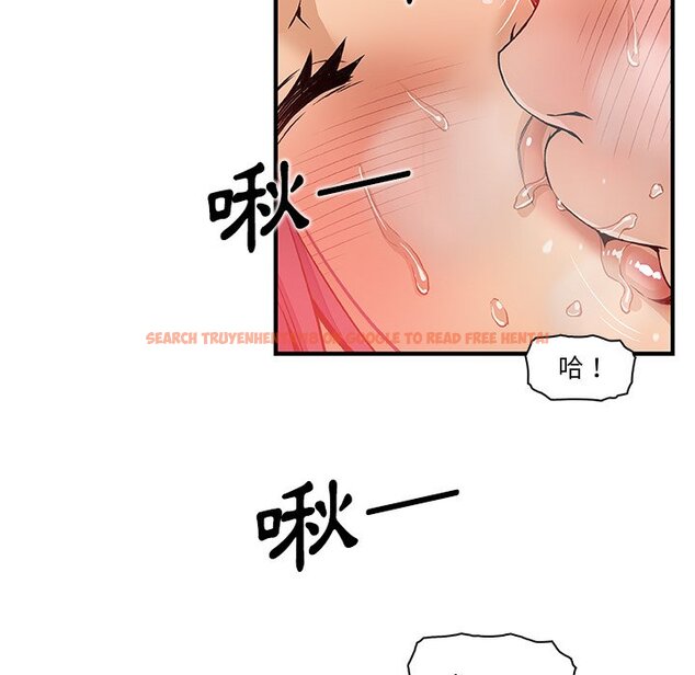 查看漫画你與我的小秘密 - 第37話 - sayhentaiz.net中的1623286图片
