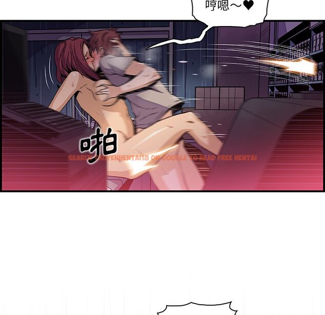 查看漫画你與我的小秘密 - 第37話 - sayhentaiz.net中的1623287图片