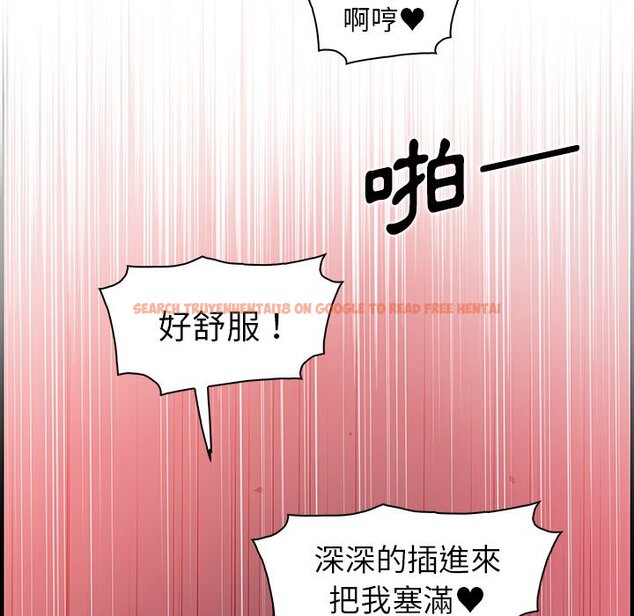 查看漫画你與我的小秘密 - 第37話 - sayhentaiz.net中的1623288图片