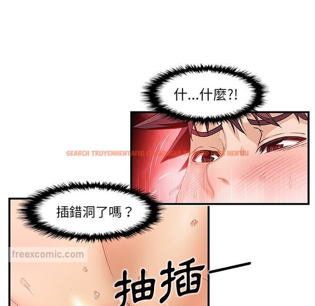 查看漫画你與我的小秘密 - 第37話 - sayhentaiz.net中的1623292图片