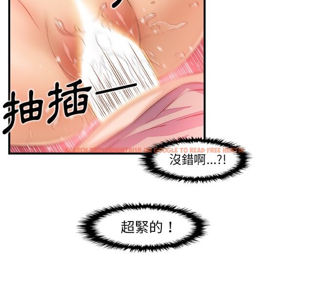 查看漫画你與我的小秘密 - 第37話 - sayhentaiz.net中的1623293图片