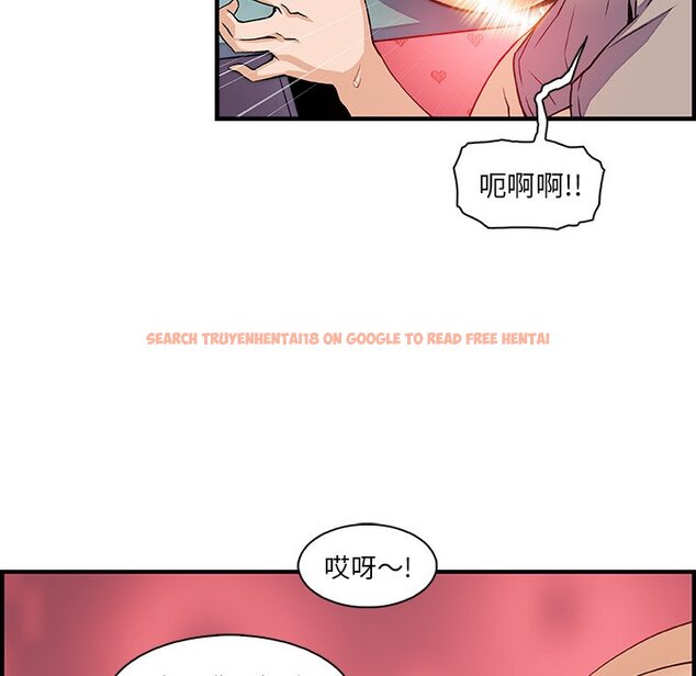 查看漫画你與我的小秘密 - 第37話 - sayhentaiz.net中的1623305图片