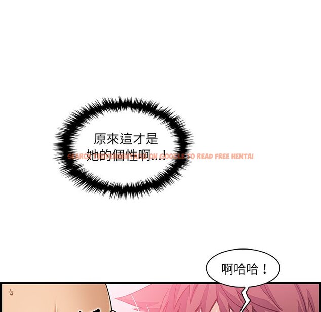 查看漫画你與我的小秘密 - 第37話 - sayhentaiz.net中的1623308图片