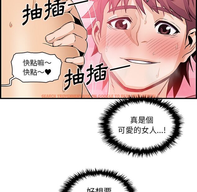 查看漫画你與我的小秘密 - 第37話 - sayhentaiz.net中的1623309图片