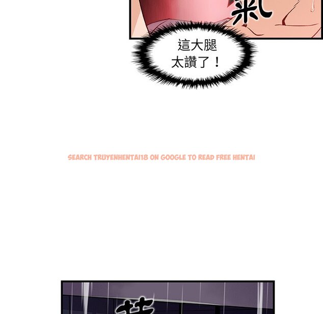 查看漫画你與我的小秘密 - 第37話 - sayhentaiz.net中的1623312图片