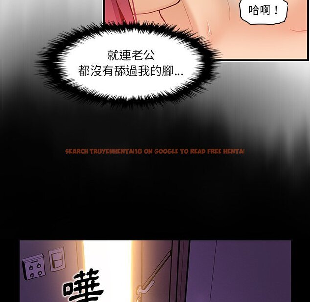 查看漫画你與我的小秘密 - 第37話 - sayhentaiz.net中的1623320图片