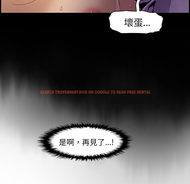 查看漫画你與我的小秘密 - 第37話 - sayhentaiz.net中的1623323图片