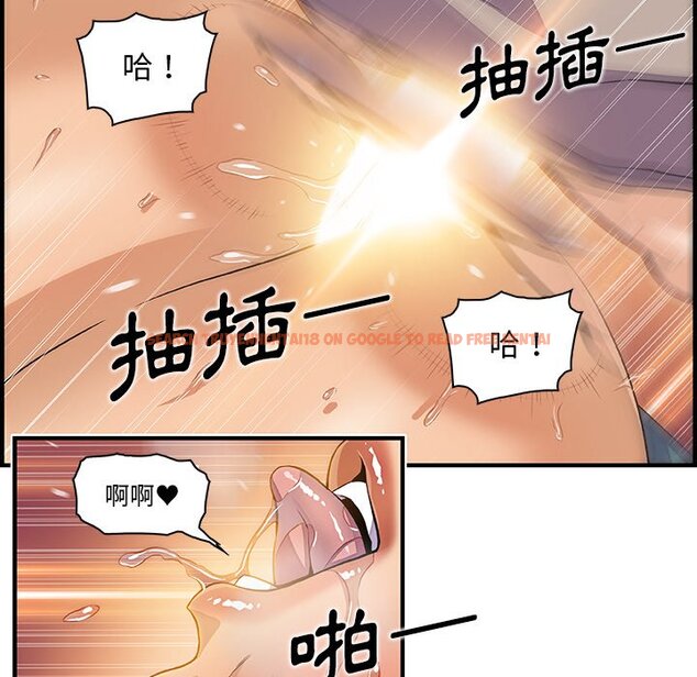 查看漫画你與我的小秘密 - 第37話 - sayhentaiz.net中的1623332图片
