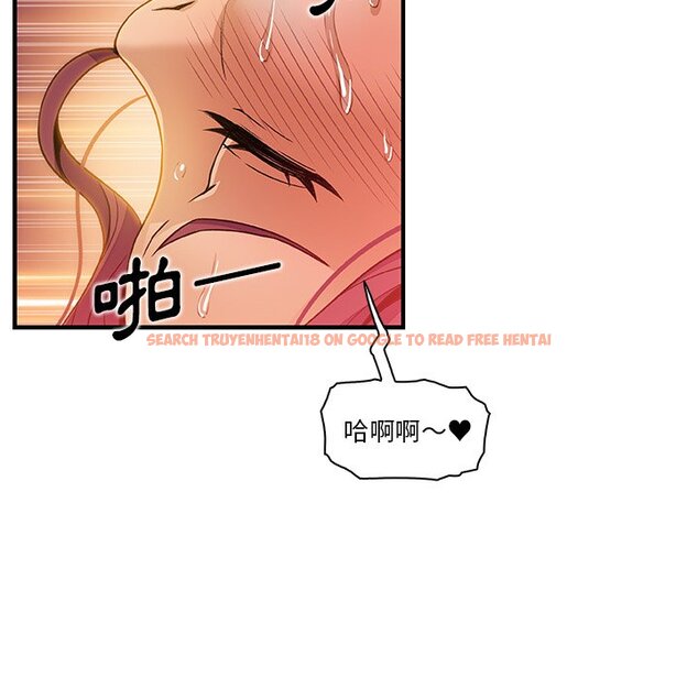 查看漫画你與我的小秘密 - 第37話 - sayhentaiz.net中的1623333图片