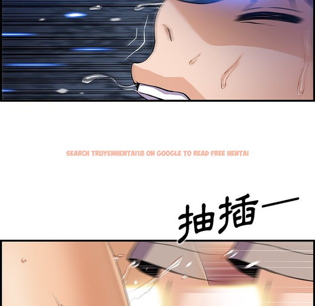 查看漫画你與我的小秘密 - 第37話 - sayhentaiz.net中的1623335图片