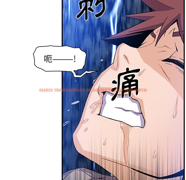 查看漫画你與我的小秘密 - 第37話 - sayhentaiz.net中的1623343图片