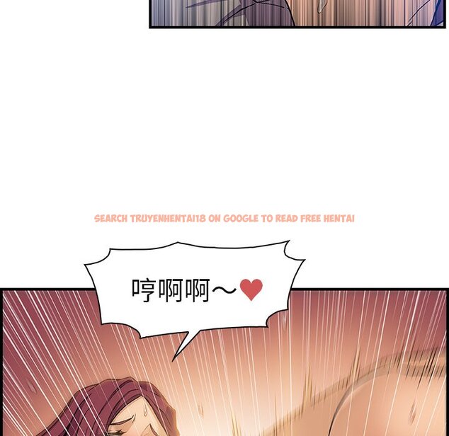 查看漫画你與我的小秘密 - 第37話 - sayhentaiz.net中的1623344图片