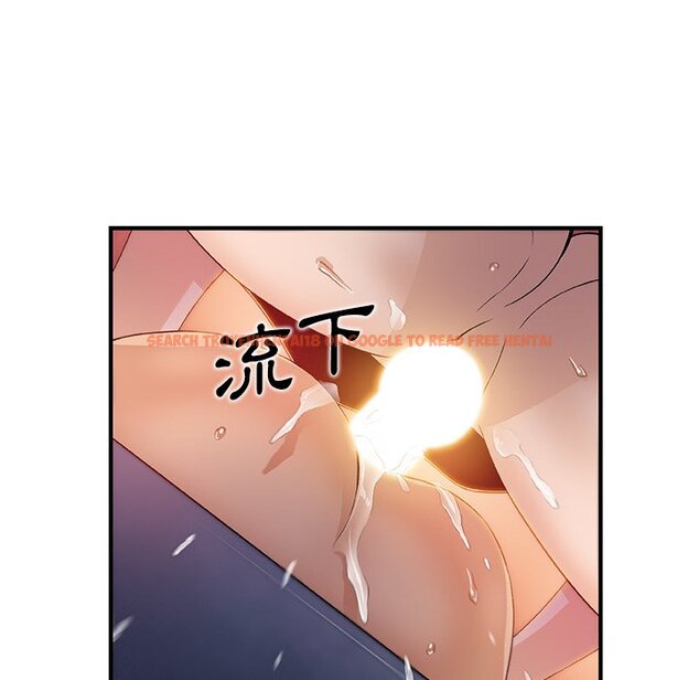 查看漫画你與我的小秘密 - 第37話 - sayhentaiz.net中的1623347图片