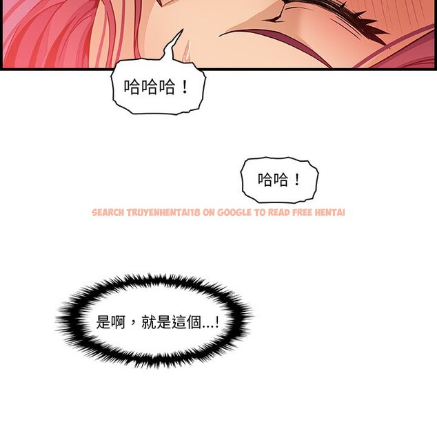 查看漫画你與我的小秘密 - 第37話 - sayhentaiz.net中的1623353图片