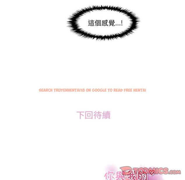 查看漫画你與我的小秘密 - 第37話 - sayhentaiz.net中的1623354图片