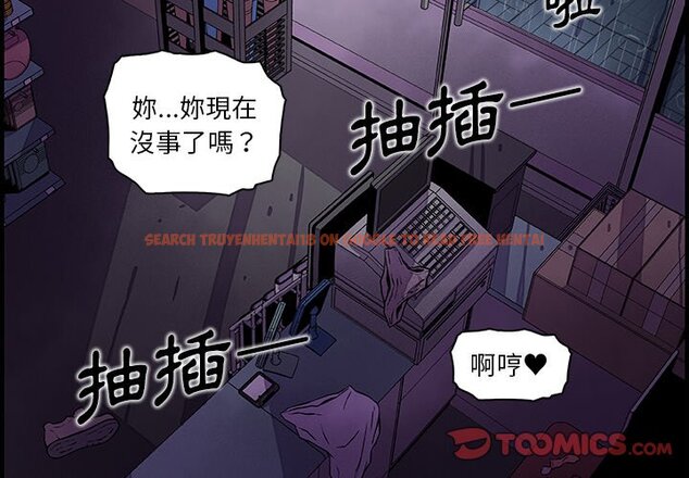 查看漫画你與我的小秘密 - 第38話 - sayhentaiz.net中的1623357图片