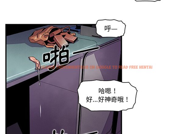 查看漫画你與我的小秘密 - 第38話 - sayhentaiz.net中的1623359图片
