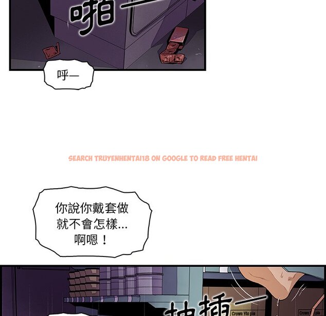 查看漫画你與我的小秘密 - 第38話 - sayhentaiz.net中的1623360图片