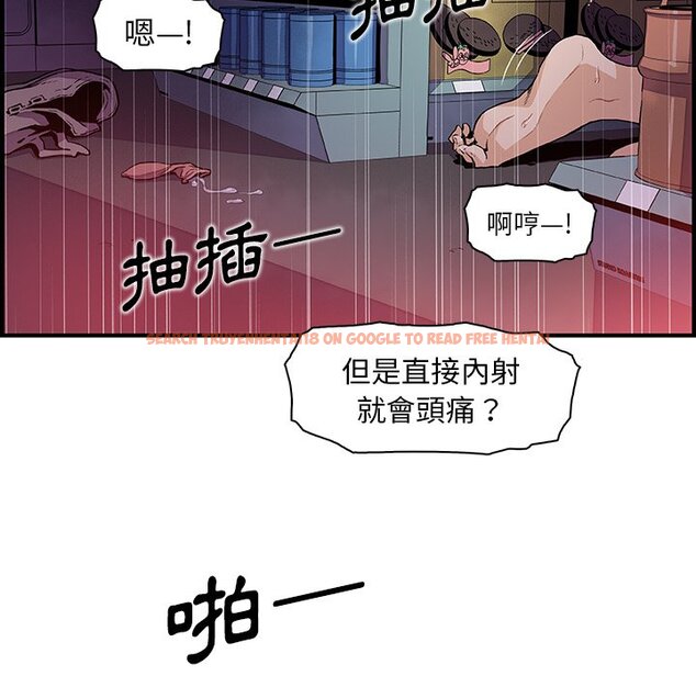 查看漫画你與我的小秘密 - 第38話 - sayhentaiz.net中的1623361图片