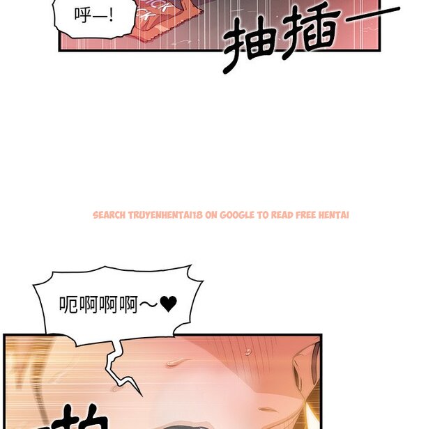 查看漫画你與我的小秘密 - 第38話 - sayhentaiz.net中的1623363图片
