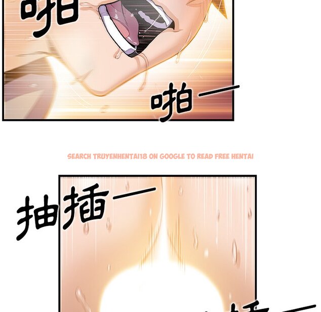 查看漫画你與我的小秘密 - 第38話 - sayhentaiz.net中的1623364图片