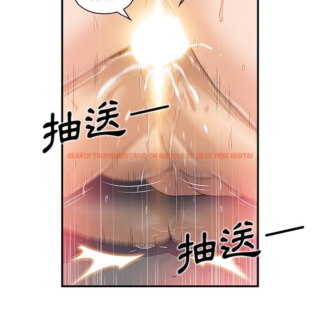 查看漫画你與我的小秘密 - 第38話 - sayhentaiz.net中的1623367图片