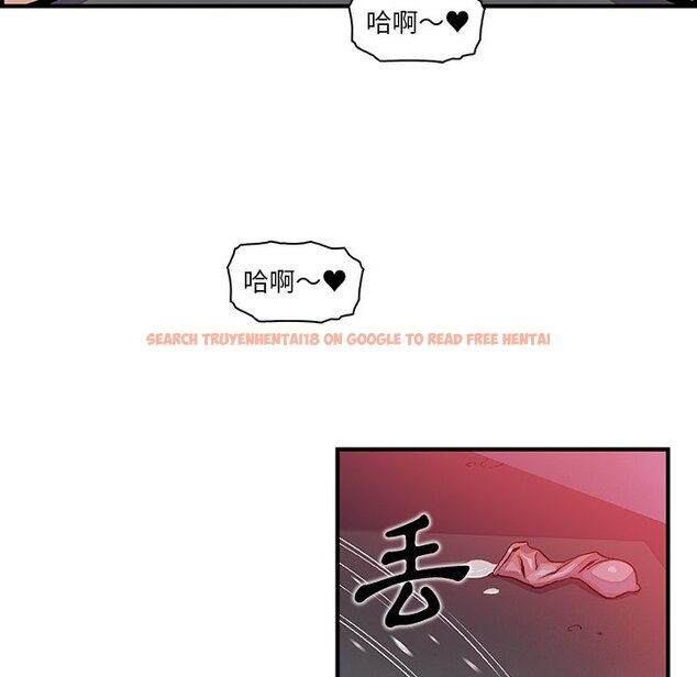 查看漫画你與我的小秘密 - 第38話 - sayhentaiz.net中的1623375图片