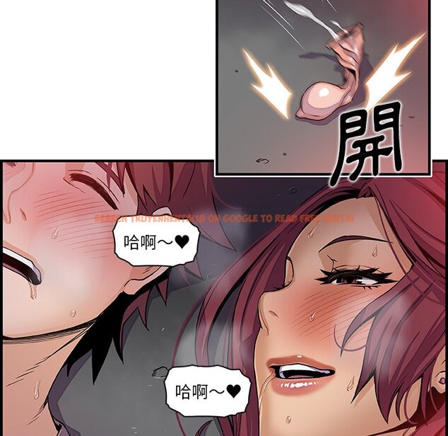 查看漫画你與我的小秘密 - 第38話 - sayhentaiz.net中的1623376图片