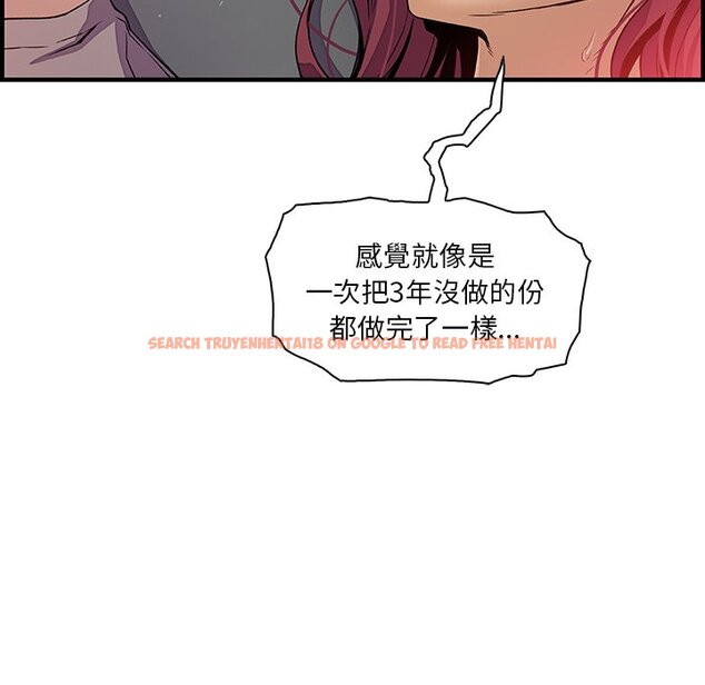 查看漫画你與我的小秘密 - 第38話 - sayhentaiz.net中的1623377图片