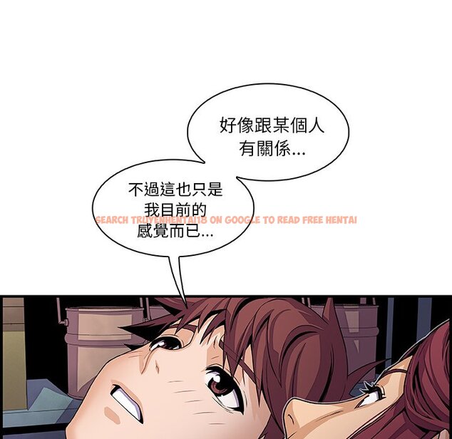 查看漫画你與我的小秘密 - 第38話 - sayhentaiz.net中的1623383图片