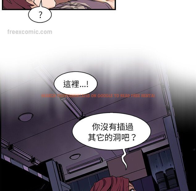 查看漫画你與我的小秘密 - 第38話 - sayhentaiz.net中的1623391图片