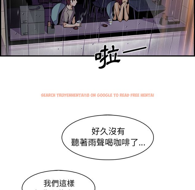 查看漫画你與我的小秘密 - 第38話 - sayhentaiz.net中的1623400图片