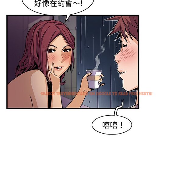 查看漫画你與我的小秘密 - 第38話 - sayhentaiz.net中的1623401图片
