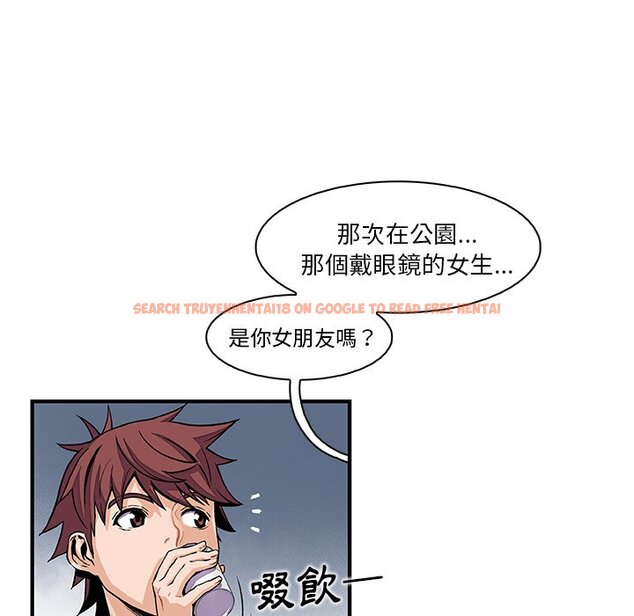 查看漫画你與我的小秘密 - 第38話 - sayhentaiz.net中的1623404图片