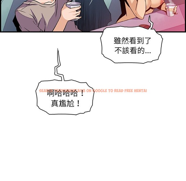 查看漫画你與我的小秘密 - 第38話 - sayhentaiz.net中的1623406图片